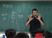 2015秋季林老师初三班作文课：解析各区作文题目