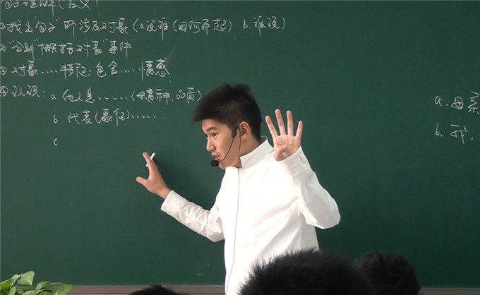 2016春季张老师初三班：结合文章内容谈感悟_国思语文