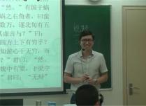 2016暑假孙老师文学素养课程：《蜗角蛮触》