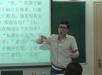 2016暑假孙老师古代文学素养课程：庄子鼓盆而歌