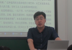 国思语文杨老师高二课例视频：杜甫和古体诗