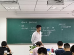 【国思小学公益讲堂】林老师：初高中如何读懂文言传记