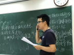 【国思小学公益讲堂】魏老师：文章到底给了我什么启示？