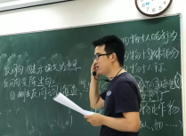 【国思小学公益讲堂】魏老师：文章到底给了我什么启示？