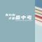 有方向，才能赢中考