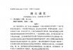 2025-2026北京四中高三（下）开学考语文试题